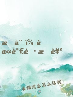 文娛：被誣陷抄襲，成了全職大師